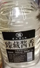 星福台臻藏酱香贵州茅台镇酱香型53度坤沙纯粮酿造高粱散装5L桶装白酒 实拍图