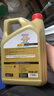 嘉实多（Castrol）极护智E版单次小保养卡5W-30 SP 4L 含机油+机滤+工时 汽车保养 实拍图