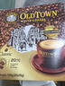 旧街场（OLDTOWN）速溶原味白咖啡马来西亚进口三合一老街咖啡粉31.6g/35g*20条 实拍图
