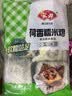 广州酒家核桃包750g 20个 早餐半成品 广式早茶点心 包子速食速冻开学季 实拍图