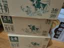 伊利金典纯牛奶 250ml*12盒 3.6g乳蛋白原生高钙 礼盒装 实拍图