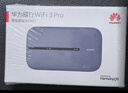 华为随行WiFi 3 Pro 天际通版年包 中国移动 随身wifi /300M高速上网/3000mAh大电池 E5783-836 实拍图