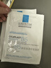 理肤泉B5面膜25g*5片装【体验装】补水保湿紧急修护舒缓护肤品旅行装 实拍图