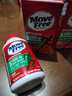 Move Free益节氨糖软骨素钙片绿瓶120粒*2 维骨力成人中老年人美国原装进口 实拍图