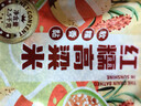 沐谷  红糯高粱米5斤装 红壳黏高粱 粘高粱 低脂软糯粥 拧嘴袋非真空 实拍图