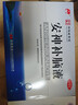 敖东【5盒】安神补脑液10ml*24支/盒补气血女养血提高免疫力睡眠失眠助眠药非褪黑素氨基丁酸酸枣仁中成药OTC 实拍图