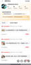 Vidda 海信电视55英寸 R55 一级能效 144Hz高刷 智慧屏 4K智能 以旧换新液晶游戏平板电视机55V1KD-R 实拍图