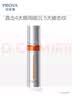 珀莱雅全新升级双抗眼霜3.0紧致抗皱提拉淡化黑眼圈细纹 实拍图