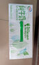 伊利【新鲜日期】纯牛奶苗条装 200ml*24盒 优质乳蛋白 礼盒装 实拍图