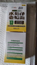 绿伞柠檬酸除垢剂 电水壶水杯除水垢重金属母婴适用食品级配方8g*12袋 实拍图