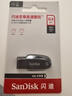 闪迪（SanDisk）64GB USB3.2 U盘 CZ550黑色 读速100MB/s 安全加密 数据恢复 学习办公电脑车载 高速大容量优盘 实拍图