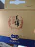 毛铺草本白酒 苦荞酒  金荞 50度 500ml *2瓶 礼盒送礼送礼 实拍图