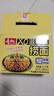 寿桃XO滋味酱捞面方便面速食拌面条泡面早餐食品非油炸整箱1200g/箱 实拍图