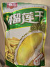 春光食品 海南特产 榴莲干100g 冻干金枕头榴莲水果干 办公室休闲零食 实拍图
