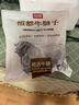恒都 国产谷饲原切牛腱子 5斤 不含腱子芯 生鲜牛肉 源头直发 实拍图