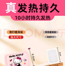 暖火暖宝宝暖贴卡通暖身贴大姨妈神器发热贴暖腰暖腹防寒保暖热帖30片 实拍图