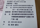 京东京造纯棉睡衣女短袖套装10A抗菌26春上新情侣家居服粉色M 实拍图
