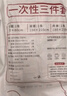 无印良品一次性马桶盖罩套入式防水便携坐便套旅行酒店隔脏马桶盖罩 30片 实拍图