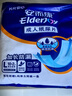 安而康（Elderjoy）加长防漏成人纸尿片L12片68*22cm漏尿护垫尿片老人附网裤男女 实拍图