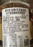 摩可纳（Moccona）经典8号冻干速溶黑咖100g瓶装 深烘进口拿铁美式0脂0糖400次咖啡 实拍图