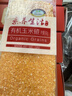 素养生活有机玉米碴1斤 玉米糁 苞米渣 棒碴粥 小粒玉米碎 玉米粥 粗粮 实拍图