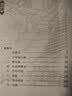 侠客行 金庸正版共2册 天龙八部神雕侠侣倚天屠龙记金庸小说作品集武侠小说 实拍图