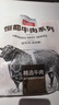 恒都 国产调理厚切肥牛片250g*2 生鲜牛肉 火锅食材 牛肉卷 实拍图
