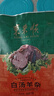 东来顺内蒙羊杂200g清真羊杂碎开袋加热即食北京品牌特产中华老字号 实拍图