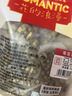 贡苑胎菊花茶260g【约80包独立小包】大份量搭金银花决明枸杞子花草茶 实拍图