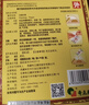 奇正藏药 消痛贴膏1贴/袋*10贴/盒 消肿止痛贴 活血化瘀 风湿类风湿疼痛 腰肌劳损 骨质增生 肩周炎 跌打瘀痛 实拍图