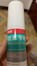 洛芙联苯苄唑溶液喷雾剂80ml治脚气药止痒脱皮烂脚丫真菌感染自营去脚气喷雾剂脚出汗脚臭喷雾专用药水泡型 实拍图