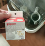 贝亲（Pigeon）畅吸实感第3代启衔奶嘴 宽口径奶嘴 3L号-2只装 15个月以上 BA139 实拍图