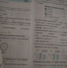 官方自营 2026春季53天天练广州专用小学英语六年级下册教科版（三年级起点）五三天天练53天天练同步练习册5.3天天练5·3天天练学霸培优学霸提优 实拍图