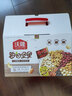 沃隆 每日坚果坚果炒货休闲零食腰果核桃仁碧根果孕妇营养干果礼盒 【高端8种配比】750g85%坚果占比 实拍图