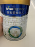 美素佳儿（Friso）皇家较大婴儿配方奶粉 2段（6-12个月）800克 乳铁蛋白 新国标 实拍图