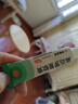 【原研】百多邦 莫匹罗星软膏2%*15g  脓疱病疖肿毛囊炎湿疹 中美史克 实拍图