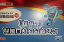 哈药 钙铁锌口服液蓝瓶10ml*10支 补钙补铁补锌 婴幼儿童青少年液体钙 实拍图