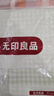 无印良品A类全棉被套单件100%纯棉被罩被套150*200cm绿小格 实拍图