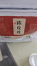 茗愿陈皮丝250g纯正老树特级橘橙皮干无熏硫泡水菊花枸杞金银花养生茶 实拍图