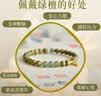 龙虎山绿檀手串女檀木文玩手链女五行缺补水木和田玉高级感生日礼物女生 实拍图
