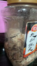 佳宝九制陈皮320g蜜饯果干量贩罐装橙皮橘子皮广东老字号潮洲特产 实拍图