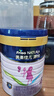 美素佳儿（Friso）源悦儿童配方奶粉（调制乳粉）4段罐装800g 致力于眼脑发育 实拍图