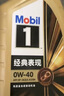 美孚（Mobil）超金0W-20机油5L+机滤+空调滤+空气滤+工时保养套装 实拍图