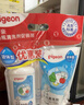 贝亲（Pigeon）奶瓶清洗剂婴儿专用奶嘴玩具果蔬清洗剂清洁剂洗洁精1300ml PL156 实拍图