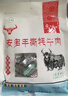 安多牧场甘肃特产高原散养手撕牦牛肉130克五香味高蛋白独立包装休闲零食 实拍图