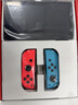 任天堂（Nintendo）【国内保税仓】Switch2/1代 OLED/续航加强日版/港版便携家用ns体感游戏机掌机 日版OLED红蓝+健身环大冒险(保税仓） 实拍图