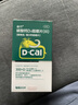 迪巧成人钙片碳酸钙d3咀嚼片60粒OTC钙片含维生素d3哺乳期孕妇钙片成年人老年人女士补钙美国进口非液体钙 实拍图