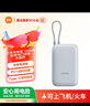 小米（MI）【3C认证】充电宝移动电源10000 自带线双向快充口袋版灰蓝色可上飞机/火车户外储能电源 实拍图
