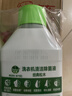 滴露（Dettol）洗衣机清洁除菌液洗衣机杀菌去污消毒清洗剂金装混合香型250ml*4 实拍图