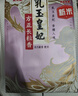 金龙鱼乳玉皇妃 新季稻谷 方正长粒香 东北大米 长粒香稻米10斤*2 实拍图